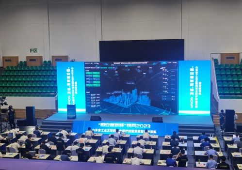 山东省成功举办首届工业互联网安全竞赛演练活动，筑牢安全防线赋能产业升级