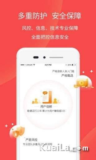 钱包金服安全性分析 是否值得信赖的正规公司与互联网安全服务