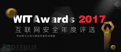 专业与创新的交汇 对话普华永道高级经理刘广坤，探讨互联网安全服务发展趋势